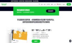 美元数字货币：未来金融