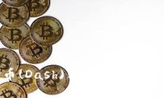 如何将达世币(Dash)转入以
