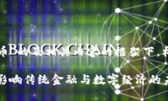 在有关“中信出版数字货