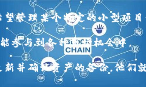 如何使用Tokentokenim钱包安卓版：完整指南与常见问题解答

Tokentokenim, 钱包, 安卓版, 加密货币/guanjianci

什么是Tokentokenim钱包?
Tokentokenim钱包是一款专为加密货币爱好者设计的数字钱包，特别适用于安卓设备。它支持多种加密货币的存储和交易，使用户能够轻松管理他们的数字资产。凭借其友好的用户界面和强大的功能，Tokentokenim吸引了越来越多的投资者加入其中。

Tokentokenim钱包的最大优势在于其高安全性和便捷性。用户可以通过钱包轻松发送和接收各种数字货币，同时可以使用内置功能查看市场行情、执行交易和管理自己的资产。此外，该钱包还提供了备份和恢复功能，确保用户的数据安全。

Tokentokenim钱包的主要功能
在使用Tokentokenim钱包之前，了解其主要功能是十分重要的。以下是Tokentokenim钱包的一些核心功能:

h41. 多种加密货币支持/h4
Tokentokenim钱包支持多种加密货币，用户可以在同一个应用中管理比特币、以太坊、瑞波币等多种主流数字货币。这种多样性使得用户能够灵活地配置自己的资产，适应市场的变动。

h42. 安全性/h4
安全性是任何数字钱包的关键特点，Tokentokenim钱包在这方面表现出色。它采用先进的加密技术来保护用户的资产，同时支持双重身份验证，确保只有用户自己能够访问他们的资金。

h43. 用户友好的界面/h4
Tokentokenim钱包的界面设计，即使对于初学者而言也易于上手。用户可以在几分钟内完成注册和设置，迅速开始管理和交易他们的数字资产。

h44. 实时市场行情/h4
该钱包内置实时市场行情的功能，用户可以随时查看自己持有的加密货币的最新价格，帮助用户做出更好的投资决策。

h45. 备份与恢复功能/h4
为了保护用户的财产安全，Tokentokenim钱包提供了备份和恢复功能。用户能够轻松导出私钥，并在需要时恢复他们的钱包，确保数字资产不会丢失。

h46. 交易记录/h4
Tokentokenim钱包提供详细的交易记录，用户可以随时查看自己的一切交易历史，包括转账、接收和交易的详细信息，从而更好地进行资金管理。

如何下载和安装Tokentokenim钱包安卓版
下载和安装Tokentokenim钱包非常简单，用户只需按照以下步骤操作即可:

h4步骤一：访问官方网站/h4
首先，用户需要访问Tokentokenim钱包的官方网站或优质的安卓应用商店，确保下载的是官方认证的应用，以保证安全性。

h4步骤二：下载应用/h4
在网站或应用商店中搜索“Tokentokenim钱包”，然后选择下载按钮，等待应用包下载完成。

h4步骤三：安装应用/h4
下载完成后，用户只需点击安装文件并按照提示进行安装。用户可能会需要开启“允许来自未知来源的应用安装”选项，以便顺利完成安装。

h4步骤四：创建钱包/h4
安装完成后，打开Tokentokenim钱包，用户将需要创建一个新钱包。这通常需要设置密码和备份助记词，确保以后能够恢复钱包。

h4步骤五：确认并使用/h4
完成设置后，用户可以开始使用Tokentokenim钱包，进行资产管理和交易。

常见问题解答
在使用Tokentokenim钱包的过程中，用户可能会遇到一些常见问题。以下是六个常见问题及其详细解答:

1. 如何确保Tokentokenim钱包的安全性?
安全性对于数字钱包来说至关重要。为了确保Tokentokenim钱包的安全性，用户可以采取以下几种措施:

首先，用户应选择强密码和启用双重身份验证，这将大大增强账户的安全性。强密码应该结合大写字母、小写字母、数字及特殊字符，长度不少于12位。其次，用户应定期更新密码，并保持备份助记词和私钥的安全存储。该信息不应该保存在数字形式，最好是写在纸上，并存放在安全的地方。

此外，用户还应定期更新Tokentokenim钱包的版本，以获得最新的安全补丁和功能。用户在使用公共Wi-Fi网络时，也必须小心，尽量避免进行敏感信息操作。

2. Tokentokenim钱包丢失了该如何恢复?
如果用户丢失了Tokentokenim钱包，恢复方法取决于用户是否有备份。如果用户已经备份了助记词或私钥，那么恢复将相对简单。此时，用户只需重新下载Tokentokenim钱包应用，选择恢复钱包选项，然后输入助记词或私钥即可找回资产。

如果用户没有备份，那么恢复将非常复杂，且几乎没有机会找回丢失的资产。因此，强烈建议用户在创建钱包时立即进行备份，并妥善存放这些信息。

3. Tokentokenim钱包支持哪些加密货币?
Tokentokenim钱包支持多种主流加密货币，如比特币（BTC）、以太坊（ETH）、瑞波币（XRP）、莱特币（LTC）等。具体支持的加密货币会根据版本和更新有所不同，用户可以在官方页面上查看最新支持的币种列表。

支持多种加密货币的优势在于用户可以在一个平台上管理不同的数字资产，方便快捷。同时，Tokentokenim也会不断更新和增加支持的币种，以满足越来越多用户的需求。

4. 如何创建Tokentokenim钱包?
创建Tokentokenim钱包非常简单，用户只需下载应用并按照以下步骤操作:

打开Tokentokenim钱包，将看到“创建钱包”选项。点击后，系统会要求用户设置一个安全密码，并生成助记词。用户需要记录下助记词，安全存储以便以后恢复钱包。确认并完成所有设置后，用户即可开始使用钱包，添加数字资产和进行交易。

5. Tokentokenim钱包的交易手续费是多少?
Tokentokenim钱包的交易手续费通常取决于网络的拥堵情况和所选择的交易速度。用户在进行交易时，可以选择不同的手续费选项，手续费越高，交易确认的速度就越快。

用户可以在钱包内的交易页面查看实时手续费信息，根据自己的需求选择相应的手续费。此外，了解市场行情有助于用户更合理地计算交易成本。

6. 该钱包的小型项目平台支持吗?
Tokentokenim钱包确实支持部分小型项目的代币。用户在添加资产时，可以通过搜索功能查看是否支持相应的代币。如果用户希望管理某个特定的小型项目代币，建议查看官方文档确认兼容性。

虽然大部分小型项目可能不具备较高的流动性，但使用Tokentokenim钱包仍能让用户方便地管理这些资产，通过钱包的交易功能参与到各种市场机会中。

总之，Tokentokenim钱包为用户提供了一种方便且安全的方式来管理他们的加密货币资产。只要用户遵循安全最佳实践，定期更新并确认资产的备份，他们就能放心使用这一强大的工具来探索加密货币的世界。