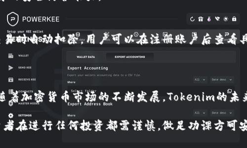  最新Tokenim官方指南：全面解析与应用 / 
 guanjianci Tokenim, 加密货币, 区块链, 投资 /guanjianci 

引言
在数字货币的浪潮中，越来越多的人开始关注Tokenim这一新兴的加密平台。Tokenim不仅仅是一个数字资产交易平台，更是连接着区块链技术、加密货币投资者与当前金融市场的一座桥梁。本文将深入解析Tokenim的工作原理、特点、应用案例及发展潜力，并解答一些用户在使用过程中常见的问题。

Tokenim的概念与背景
Tokenim是一个基于区块链技术的数字资产交易平台，它支持多种加密货币的兑换、存储和投资。随着加密市场的逐步成熟，Tokenim应运而生，旨在为用户提供一个安全、高效的交易环境。Tokenim的核心理念在于去中心化与透明性，这使它在众多平台中独树一帜。
Tokenim的建立基于对传统金融体系的分析与思考，它通过独特的技术架构，保证交易的安全性和用户资产的安全。这使得许多投资者开始关注并考虑在Tokenim进行交易。

Tokenim的主要特点
1. **安全性**：Tokenim采用先进的加密技术和多重安全措施，确保用户的资金和数据安全。用户的资产被存放在冷钱包中，防止黑客攻击。
2. **易用性**：Tokenim官方网站和移动应用程序均为用户提供了友好的操作界面，方便新手快速上手。用户可以通过简单的步骤完成充值、交易等操作。
3. **多样化的交易对**：Tokenim支持多种加密货币的交易，用户可以根据市场行情选择适合的交易对，进行投资与套利。
4. **24/7客服支持**：Tokenim提供24小时在线客服支持，无论何时用户遇到问题，都可以及时获得解决方案。

Tokenim的应用案例
Tokenim不仅为交易提供一个平台，更为用户提供了一系列独特的应用案例。有些用户通过Tokenim参与ICO（初始币发行），有些则利用其交易功能进行日常投资。
例如，某位用户通过Tokenim投资了一个新兴的去中心化金融项目（DeFi），在短短几个月内其投资回报率达到了300%。类似的成功案例不断涌现，表明Tokenim作为交易平台的潜力与价值。

Tokenim的未来发展潜力
展望未来，Tokenim将拓展其市场份额，计划通过更多的合作与整合，增强用户的交易体验。同时，Tokenim亦在探索区块链技术的创新应用，以满足日益增长的市场需求。
随着区块链的普及与加密货币的投资热潮，Tokenim的市场发展空间巨大。很多行业专家预计，在未来几年内，Tokenim将成为全球领先的数字资产交易平台之一。

常见问题解答

1. Tokenim合法吗？我可以安全使用吗？
Tokenim遵循所有相关法律法规，并持有必要的合规资质。用户在注册账户时需要遵循KYC（了解你的客户）原则，确保平台的合法合规。平台运用多重安全措施，包括SSL加密、两步验证等，保障用户的交易和数据安全。
在使用Tokenim时，用户应当了解并接受风险提示，确保自己的投资决策是基于充分的信息和理解。虽然Tokenim采取了多重安全保障，但投资加密货币本身存在波动风险，用户需谨慎对待。

2. 如何在Tokenim上注册账户？
注册Tokenim账户的步骤非常简单。用户可以访问Tokenim官方网站，点击注册按钮，进入注册页面。在注册页面中，用户需要填写基本信息，如邮箱、手机号码等，并设置密码。
完成这些步骤后，用户将收到一封确认邮件，需点击邮件中的链接进行激活。激活成功后，用户可以登录Tokenim平台，通过KYC流程进行身份验证，以开始交易。

3. Tokenim支持哪些加密货币？
Tokenim平台支持多种主流加密货币，如比特币、以太坊、瑞波币等，同时也支持一些新兴的代币。为了满足用户的需求，Tokenim不断增加新的交易对，用户可以根据市场趋势灵活选择。
了解支持的加密货币对于投资者合理规划投资组合至关重要，因此建议用户在交易前先查看Tokenim的官方网站或移动应用，了解最新的支持币种列表。

4. 如何进行充值和提现？
在Tokenim上进行充值非常方便。用户只需登录账户，进入“我的账户”页面，选择“充值”选项，选择希望充值的币种，按照提示完成相关操作。充值成功后，资金将很快到账。
提现操作同样简单。用户在“我的账户”中选择“提现”，输入提现金额和目标地址，确认后即可完成提现。请注意，提现可能需要一定的手续费和时间，具体以Tokenim的政策为准。

5. 如何保障资金安全？
Tokenim采用了多重安全策略保护用户资金，包括冷钱包存储、交易加密、两步验证等机制。用户在使用过程中也应增强安全意识，例如定期更改密码、不在公共网络下使用等，以降低风险。
另外，建议用户定期检查账户安全设置，开启可用的安全保护措施。Tokenim还会定期向用户提供安全提示，以帮助用户提高自身的安全防护能力。

6. Tokenim的手续费是怎样的？
Tokenim的手续费政策相对透明，用户在进行交易时会根据不同的币种和交易类型收取一定的手续费。通常，交易手续费会在交易时自动扣除，用户可以在注册账户后查看具体费用标准。
此外，Tokenim还会不定期推出手续费优惠活动，尤其是在交易量大的时候，用户可以利用这些优惠进行更低成本的交易。

总结
Tokenim为用户提供了一个安全、便捷的数字资产交易平台，通过严格的合规性和多样化的功能，赢得了越来越多用户的喜爱。随着加密货币市场的不断发展，Tokenim的未来前景值得期待。希望本文能帮助大家更好地了解Tokenim，做出明智的投资决策。 

对于数字资产投资者来说，了解Tokenim的运作及其特点不仅能够提升交易的效率，而且还能降低投资风险。再次提示相信投资者在进行任何投资都需谨慎，做足功课方可安然获利。