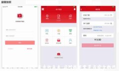  雷科防务与数字货币的未
