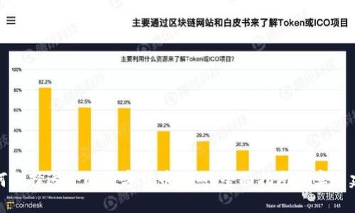 如何选择适合的数字货币牌照：全面指南与实用建议
