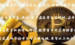 数字货币背后的密码忘了