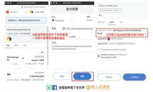 招商证券数字货币开户流程详解及常见问题解答