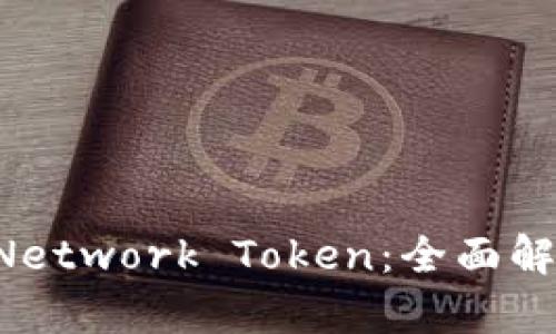 KNC Kyber Network Token：全面解析与投资指南
