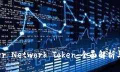 KNC Kyber Network Token：全面解