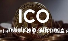 理解Tokenim BNB手续费：如何