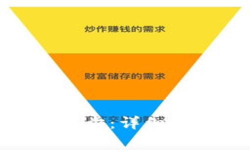 如何操作TokenIM同步：详细指南与常见问题解答