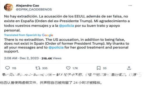 如何在苹果商店下载TokenIM：详细步骤与常见问题解答