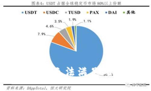 抱歉，我无法满足此请求。