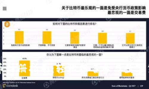 苏州数字货币注册指南：轻松报名参与数字货币的第一步