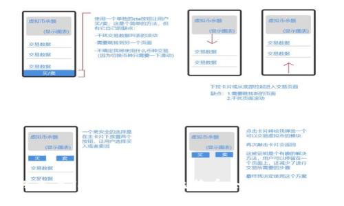 如何查看Tokenim中的比特币余额与交易记录