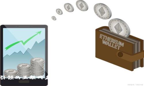 Tokenim引领的互联网未来：如何利用区块链技术重塑数字经济