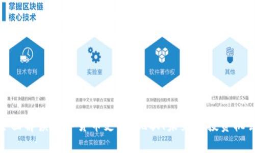 全面解读数字货币支持：现状、未来与投资机会