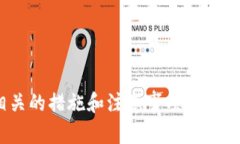   如何将TokenTokenim钱包中的