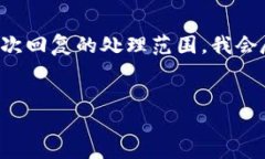 注意：你提出的内容要求