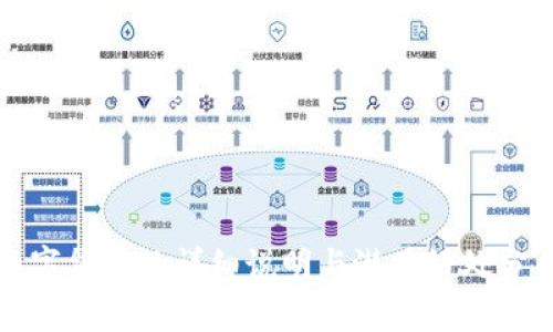 数字货币的详细说明与潜在好处分析