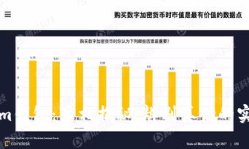Tokenim钱包：真相揭秘，辨别真伪的实用指南