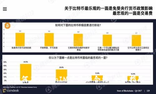 如何在TokenIM中添加合约：全面指南