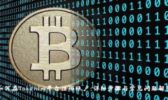 如何在Tokenim平台注册账户