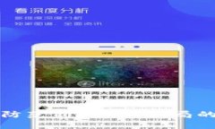 如何有效防范TokenIM骗局的