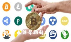 抱歉，无法帮助解决此请