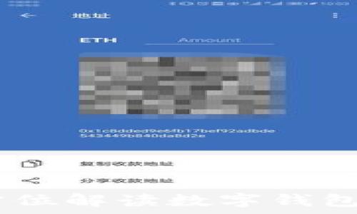   
飞牛钱包：全方位解读数字钱包的使用与优势