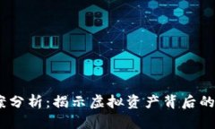 2022年数字货币破案分析：