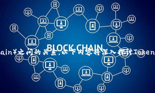 为了更好地帮助您了解TokenIm与BSC（Binance Smart Chain）之间的关系，以下内容将深入探讨TokenIm的功能、特点及其对于BSC的支持情况，同时回答相关问题。


TokenIm与BSC的兼容性分析：全面解读及使用指南