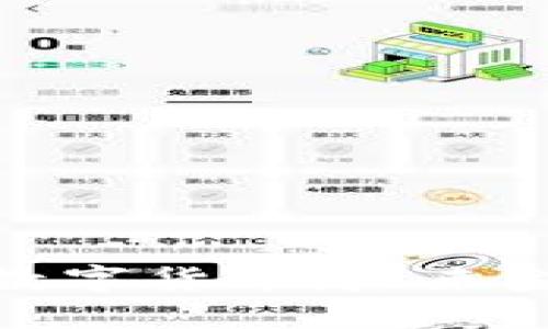 全面解读中央数字货币：未来金融的变革之路