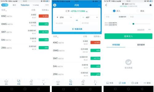 如何在Tokenim钱包中映射IOST：详细指南与常见问题解答