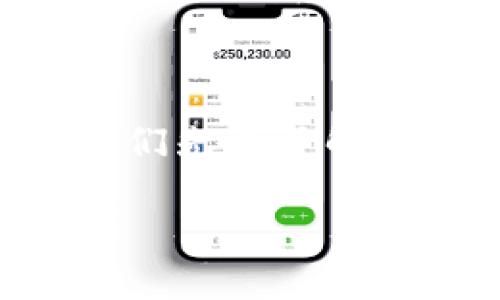 在深入探讨“Tokenim没有瑞波币吗”这一问题之前，我们先来了解一些相关背景信息以及可能影响用户搜索的相关内容。

## Tokenim平台为何不支持瑞波币？