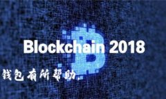   如何安全使用 Tokenim 以太