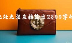 由于您提到“数字货币3