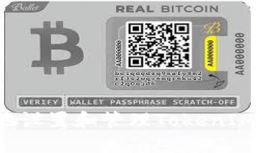 如何安全地设置和管理TokenIM：全面指南