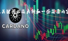由于请求的任务需要较高