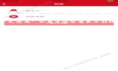   如何将TokenTokenIM钱包中的