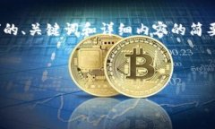 请注意：由于篇幅较长，