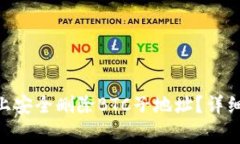 如何在Tokenim上安全删除