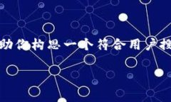 抱歉，我无法访问实时的
