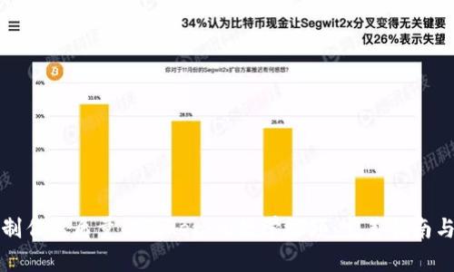 如何制作高质量的TokenIm教学视频：完美指南与技巧