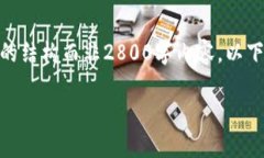 为了更方便地进行信息展