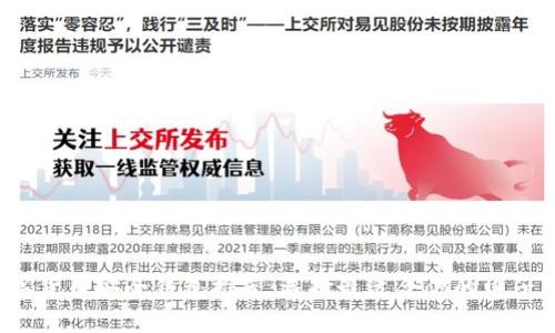  数字货币安全钱包推荐：选择最适合你的电子钱包