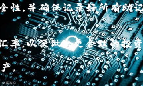   如何在Tokenim钱包中充值OKB：全指南 / 
 guanjianci Tokenim钱包, OKB充值, 数字货币, 加密资产 /guanjianci 

随着数字货币的日益普及，加密资产的管理和交易也变得越来越重要。在众多数字货币中，OKB作为一种备受欢迎的代币，其充值方法引起了许多用户的关注。Tokenim钱包是一个用户友好、安全且高效的加密钱包，支持多种数字货币的存储和管理。在本文中，我们将详细介绍如何在Tokenim钱包中充值OKB，以及相关的注意事项和常见问题。

什么是Tokenim钱包？
Tokenim钱包是一种数字货币钱包，旨在为用户提供一个安全方便的环境，用于管理和存储各种加密资产。该钱包支持多种主流数字货币，包括比特币、以太坊和OKB等。Tokenim钱包的用户界面友好，提供了便捷的充值、提现和交易功能，适合各种水平的用户。此外，Tokenim钱包还具备强大的安全性，采用了多层加密技术，保障用户资产的安全。

OKB是什么？
OKB是OKEx交易所发行的一种原生代币，用户可以利用该代币在OKEx平台上享受交易手续费折扣、参与投票和投资项目等服务。作为一种实用型代币，OKB的需求和应用场景广泛，因此吸引了大量投资者和交易者。了解OKB的基本属性，能够帮助用户更好地利用Tokenim钱包进行充值及后续交易。

如何在Tokenim钱包中充值OKB？
在Tokenim钱包中充值OKB主要分为几个步骤：
ol
    listrong注册及登录Tokenim钱包：/strong如果您还没有Tokenim钱包账户，请先前往官方页面进行注册，创建一个安全的账户。登录后您将看到主界面。/li
    listrong获取充值地址：/strong在主界面上，选择“资产管理”，找到OKB，并点击“充值”。系统会生成一个OKB的充值地址，这是您充值时需要使用的地址。/li
    listrong选择充值方式：/strong在您准备好将OKB发送到Tokenim钱包后，您需要选择一个交易所或其他钱包，准备将OKB发送到您从Tokenim钱包获取的地址。/li
    listrong确认充值：/strong完成转账后，请登记您的交易号，您可以在Tokenim钱包中查看充值状态，确认OKB已经到账。/li
/ol
在充入OKB后，用户可以在Tokenim钱包中管理自己的资产，进行交易或存储。

充值OKB需要注意哪些事项？
在充值OKB时，用户需要注意以下几点：
ol
    listrong确认充值地址：/strong在进行充值之前，务必确认您所使用的充值地址是最新生成的，因为使用错误的地址可能会导致资金丢失。/li
    listrong了解手续费问题：/strong不同的交易平台在转账时可能会收取不同的手续费，请提前了解清楚。/li
    listrong确认网络状况：/strong数字货币的充值到账时间根据网络拥堵情况可能会有所不同，通常情况下需要几分钟至几小时不等。/li
    listrong保持安全性：/strong建议用户在进行充值时开启二次验证等安全措施，保障账户安全。/li
/ol

如何检查充值状态？
在完成OKB的充值后，很多用户会对其充值状态感到疑惑。通常方式有以下几点：
ol
    listrong查看Tokenim钱包的交易记录：/strong在Tokenim钱包中，您可以找到交易记录，查看最近的充提信息。/li
    listrong借助区块链浏览器：/strong每一次交易在区块链上都会留下记录，您可以通过交易单号在区块链浏览器中查询其状态。/li
/ol
若发现充值未成功，可以联系Tokenim钱包的客服进行咨询，并确认对方是否收到了您的转账信息。

如何处理充值未到账的问题？
如果你在Tokenim钱包中充值OKB后，未能及时到账，应采取以下步骤：
ol
    listrong核对充值地址：/strong首先确认充值时输入的地址是否正确，是否与钱包中显示的一致。/li
    listrong确认转账状态：/strong借助区块链浏览器查看您的转账是否已被确认，如果已经确认则需要查看Tokenim内的交易记录。/li
    listrong联系客服：/strong如仍旧未到账，可以主动联系Tokenim钱包的客服，提供交易单号和充值地址进行查询。/li
/ol

Tokenim钱包的安全性如何保障？
Tokenim钱包在安全性方面采取了多种措施保障用户资产的安全，具体包括：
ol
    listrong多层加密：/strongTokenim钱包采用了先进的加密技术，确保用户私钥不被泄露，且存储在安全环境中。/li
    listrong二级验证：/strong用户可以为钱包设置双重认证，当有异地登录时系统会发送警告，确保用户及时知晓帐户动态。/li
    listrong定期安全审计：/strong钱包团队会定期对系统进行安全检查和漏洞修补，保持产品的安全性和稳定性。/li
/ol

常见问题

问题一：Tokenim钱包支持哪些数字货币？
Tokenim钱包支持多种数字货币，主要包括比特币、以太坊、波场、OKB等主流币种。此外，平台还不定期增加新币种，以满足用户日益增长的需求。用户可在钱包中查看实际支持的货币种类及其相关功能。

问题二：Tokenim钱包的充值手续费是多少？
Tokenim钱包的充值手续费通常由用户操作所在平台决定，而不是钱包本身。绝大多数情况下，充值到钱包的费用相对较低。但是，具体费用会因使用的交易所和转账网络的不同而有所变动。建议用户在进行充值前确认并了解相关费用，以避免不必要的损失。

问题三：OKB钱包安全性问题？
关于OKB的安全性问题，很多用户会担心黑客攻击、资产丢失等风险。Tokenim钱包通过采用多重加密和二步验证等手段来保障账户的安全，同时用户也需自行保持良好的密码习惯与设备安全，避免将助记词泄露给他人。

问题四：Tokenim钱包如何提现OKB？
用户在Tokenim钱包中的OKB可以随时提现，具体操作与充值类似。首先登录账户，选择OKB进行提现，填写相应的提现地址和数量。通常提现会收取一定手续费用，提现至其他交易所或钱包时，用户需根据钱包的要求预留一定的手续费。提现到账的速度取决于网络上确认的速度。

问题五：我可以同时使用多个钱包吗？
当然可以。用户可根据需要选择多个数字货币钱包来管理不同的资产，这样可以更方便地进行策略分配与风险控制。使用多个钱包时，需要保持每个钱包的安全性，并确保记录好所有助记词和密码。

问题六：在Tokenim钱包中，如何进行币种转换？
在Tokenim钱包中，如果支持币种转换，用户可以简单选择目标币种，根据需求进行交易。在进行币种转换时，注意该过程可能会涉及手续费，另外，请留意转换汇率，以便做出更合理的投资决策。

通过以上详尽的介绍和解答，相信用户已对如何在Tokenim钱包中充值OKB有了全面的了解。掌握这些基本知识后，用户可以更好地管理和使用自己的数字资产。