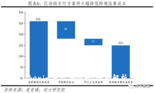 分享你的Tokenim地址安全吗？全面解析与安全防护