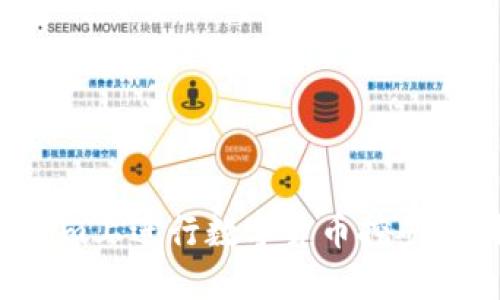 如何在Tokenim上进行数字货币挖矿，获取丰厚回报