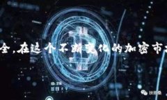   以太坊官方钱包创建指南