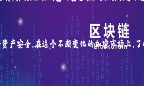   以太坊官方钱包创建指南：步骤与注意事项 / 

 guanjianci 以太坊, 官方钱包, 创建步骤, 加密货币 /guanjianci 

创建以太坊官方钱包是进入加密货币世界的第一步，也是管理和存储以太坊（ETH）及代币的基础。通过官方钱包，用户可以安全地进行交易、存储资产以及参与以太坊生态中的各类活动。本文将详细介绍如何创建以太坊官方钱包，并确保您的资产安全。

### 什么是以太坊官方钱包？

以太坊官方钱包主要是指以太坊基金会推出的以太坊钱包应用——“Mist”，以及其他一些被广泛认可并推荐的 ETH 钱包工具，如 MyEtherWallet 和 MetaMask。这些钱包允许用户在以太坊网络上进行交易、存储和管理他们的资产。

在创建钱包之前，了解加密钱包的类型至关重要。主要分为热钱包和冷钱包。热钱包通常在线，便于进行交易，但相对不安全；冷钱包则是离线存储，更加安全，适合长期持有加密资产。

### 创建以太坊官方钱包的步骤

#### 第一步：选择适合你的钱包类型

首先，您需要选择一个适合的以太坊钱包。Mist 是以太坊官方提供的钱包，但由于它需要下载整个区块链，因此对存储空间要求较高，不适合所有用户。对大多数用户而言，使用浏览器扩展程序 MetaMask 或者在线钱包 MyEtherWallet 将会是更方便和易于操作的选择。

#### 第二步：下载并安装钱包

##### 1. 创建Mist钱包的步骤

如果您选择使用 Mist：

- **下载 Mist**：访问以太坊官方网站，找到下载链接，选择合适版本并下载安装。
- **同步区块链**：安装完成后，启动钱包，软件将开始同步整个以太坊区块链。这可能需要较长时间，且占用较多磁盘空间。
- **创建钱包**：在软件的欢迎界面，选择“Create a New Account”。系统会提示您设置密码，这个密码是您访问钱包的唯一凭证，请务必牢记。

##### 2. 创建 MetaMask 钱包的步骤

对于选择 MetaMask 的用户：

- **安装 MetaMask**：在 Chrome、Firefox 或 Brave 浏览器中添加该扩展程序。访问 MetaMask 官网并点击“下载”进行安装。
- **设置新钱包**：安装后打开 MetaMask，选择“创建钱包”。按照提示设置强密码，并记录下助记词，这是恢复钱包的重要信息。

##### 3. 使用 MyEtherWallet 创建钱包

若选择 MyEtherWallet：

- **访问官网**：前往 MyEtherWallet 官方网站，确保 URL 正确以防钓鱼网站。
- **创建钱包**：在首页点击“创建新钱包”，系统会生成一个私钥，妥善保存此私钥以防丢失。

#### 第三步：备份钱包信息

无论哪个钱包，备份都是至关重要的一步。确保将助记词和私钥保存在安全的地方，最好使用密码管理工具或打印出来放在安全的地方。这样一来，即使您的计算机发生故障，您也能找回您的资金。

#### 第四步：存入以太坊

钱包创建完成后，您可以通过交易所购买以太坊，并将 ETH 转入您创建的钱包中。请确保在转入资金前检查钱包地址是否正确。

### 保障钱包安全的提示

创建完钱包并存入以太坊后，确保您的资产安全至关重要。以下是一些安全提示：

- **保持软件更新**：定期更新你的钱包和浏览器，以确保你使用的是最新版本，防止安全漏洞。
- **启用两步验证**：如果钱包支持，务必启用两步验证功能，增加安全性。
- **不要分享私钥**：私钥是你资产的唯一凭证，请务必保密，不要与任何人分享。
- **小额交易**：在未完全熟悉钱包操作前，建议先进行小额测试交易。

### 常见问题解答

#### 1. 我可以在一个钱包中存储多个加密货币吗？

大多数现代钱包支持存储多种加密货币，包括以太坊及其代币。以太坊的 ERC-20 代币可以在任何支持这些代币的钱包中存储。使用类似 MetaMask 的钱包，您可以轻松管理多种资产。需要注意的是，不同钱包的支持范围各有差异，请确保您的钱包支持您想要存储的所有资产。

#### 2. 如果我忘记了密码和助记词，怎么办？

如果您忘记了钱包的密码和助记词，找回钱包的可能性非常小。助记词是恢复钱包的唯一途径，密码则是访问您的钱包的关键。如果您无法找回这些信息，您将无法访问存储在该钱包中的资产。这就是为什么在创建钱包时，务必妥善保存这些信息的重要原因。建议使用密码管理工具或其他可靠的存储方式来保管这些敏感信息。

#### 3. 如何恢复我的以太坊钱包？

恢复以太坊钱包的过程取决于您使用的钱包类型。一般而言，您需要打开钱包应用或工具，找到“恢复”或“导入钱包”选项。接着，输入您的助记词或者私钥，如果您在创建钱包时设置了强密码，也需要输入该密码。只要您的助记词和私钥保持安全，您就能够轻松恢复访问您的钱包与资产。

#### 4. 是否可以使用硬件钱包来存储以太坊？

是的，硬件钱包是一种安全性更高的存储方式，适合长期持有加密资产。硬件钱包如 Trezor 或 Ledger 不仅可以存储以太坊，还能存储多种加密货币。它们通过 USB 连接到计算机，在设备内部安全地存储私钥，绝大部分时间处于离线状态。通过硬件钱包，用户可以更好地保护自己的数字资产，减少因黑客攻击而导致的损失风险。

#### 5. 钱包被黑客入侵的几率有多大？

钱包被黑客入侵的几率与用户的安全措施直接相关。使用强密码、启用双重认证、保持软件更新和从正规渠道下载钱包软件都能显著降低被黑客攻击的风险。此外，避免在公共 Wi-Fi 下进行大额交易，避免点击可疑链接或下载不明软件，都可以降低安全风险。虽然没有绝对安全的办法，但做好这些预防措施是确保资产安全的重要步骤。

#### 6. 如何选择合适的以太坊钱包？

选择合适的以太坊钱包需考虑多个因素。首先，请根据您的需求选择热钱包或冷钱包。如果您频繁交易，可以考虑选择热钱包；若长期投资，冷钱包将是更合适的选择。其次，评估钱包的安全性，确保其具备相应的安全措施，如两步验证和私钥管理。最后，请查看用户评价以及社区支持情况，选择一个活跃且负责任的钱包提供商，这将对未来遇到问题时的支持帮助极大。

### 总结

创建以太坊官方钱包是接触加密货币的第一步。在创建钱包的过程中，保证安全和保密措施是至关重要的。务必定期备份重要信息，定期检查安全设置，确保您的资产安全。在这个不断变化的加密市场上，了解钱包的使用方法和安全注意事项，使您能够更自信地进行投资和交易。

以上就是关于如何创建以太坊官方钱包的详细介绍以及相关问题的解答，希望能帮助您更清晰地了解这一过程。