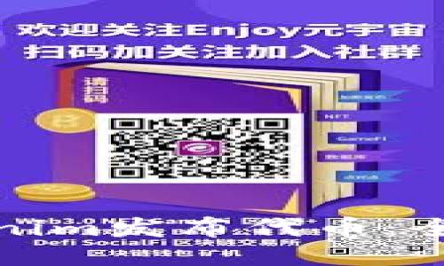 如何通过Tokenim发布代币：全面指南与策略